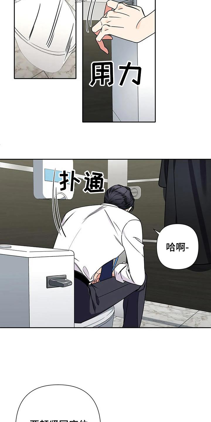 第37章：突然13