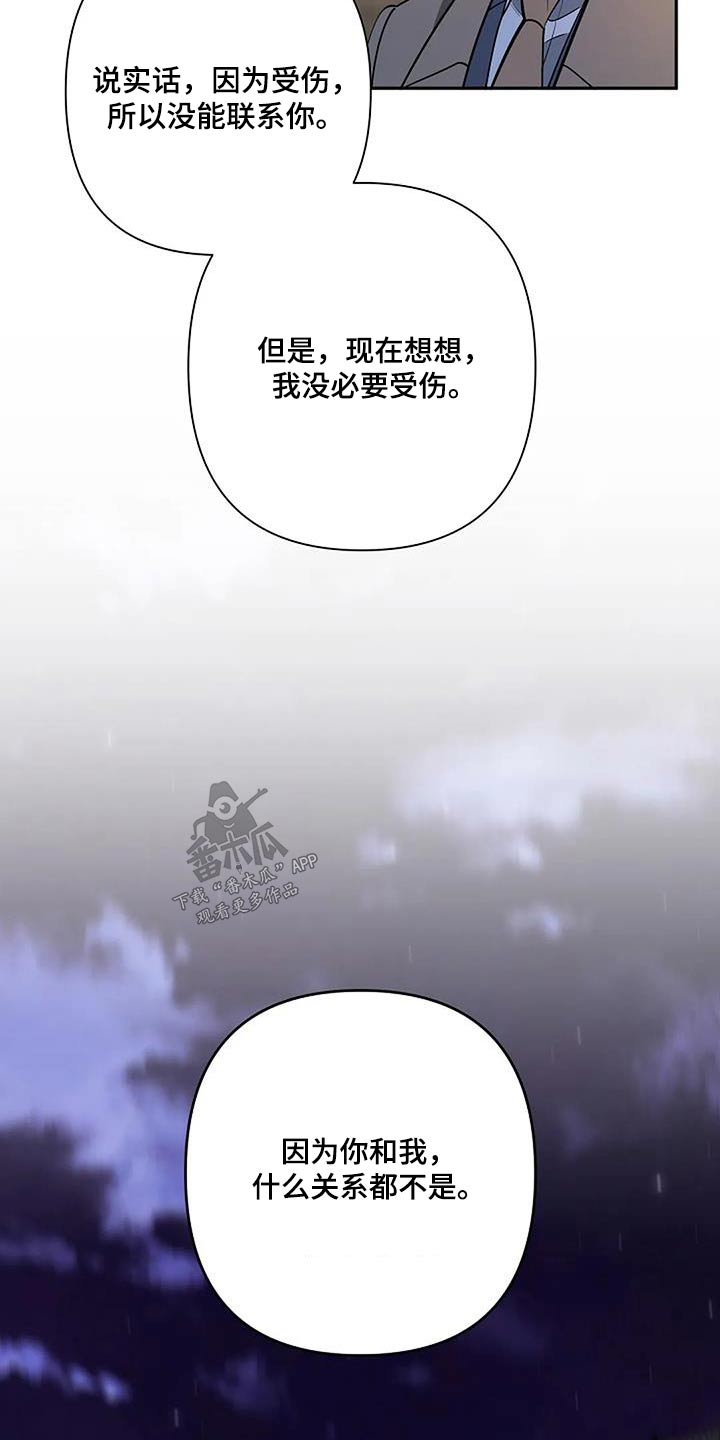 第46章：义务4