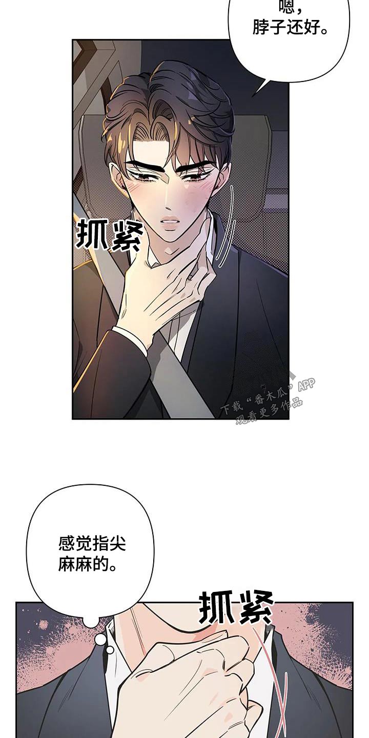 第40章：回去休息11