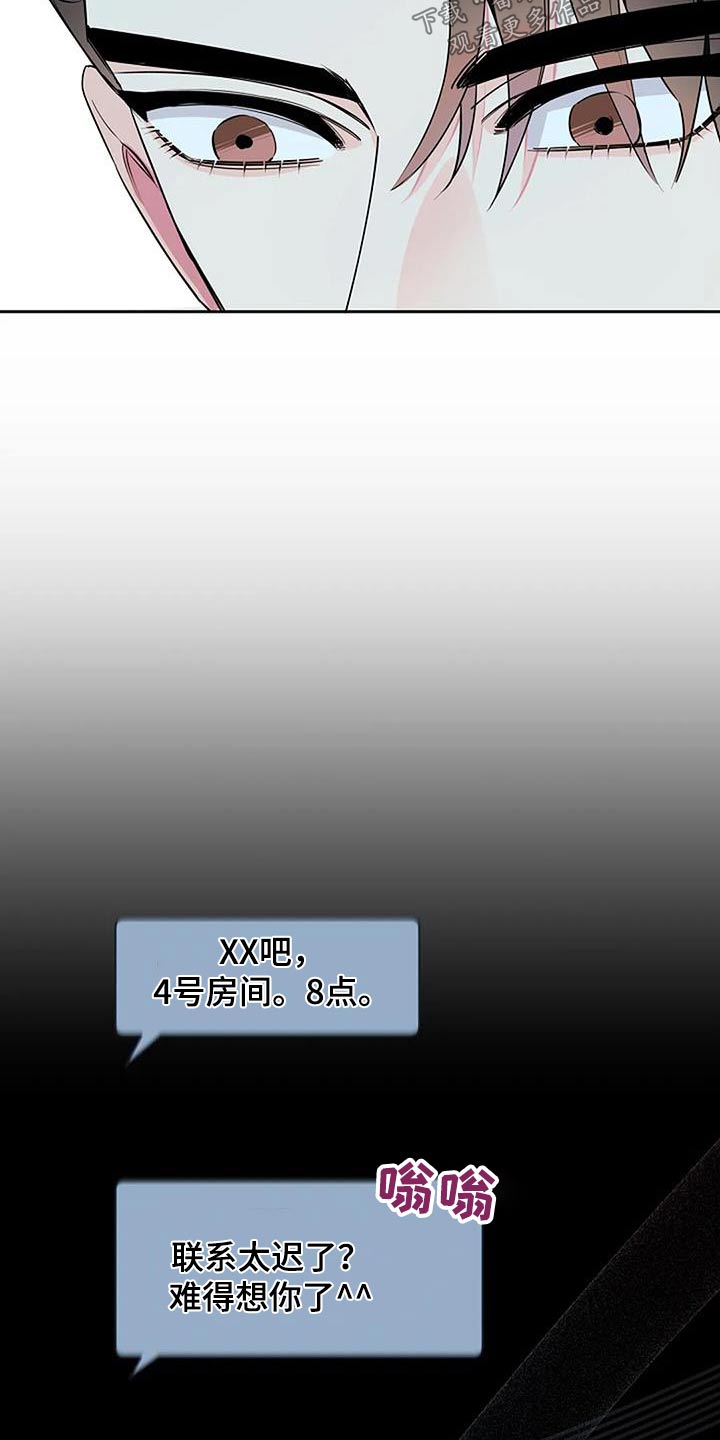 第64章：在意15