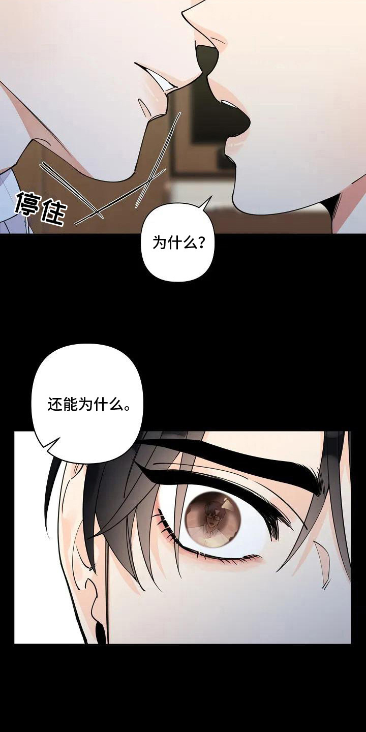 第3章：独特气味2