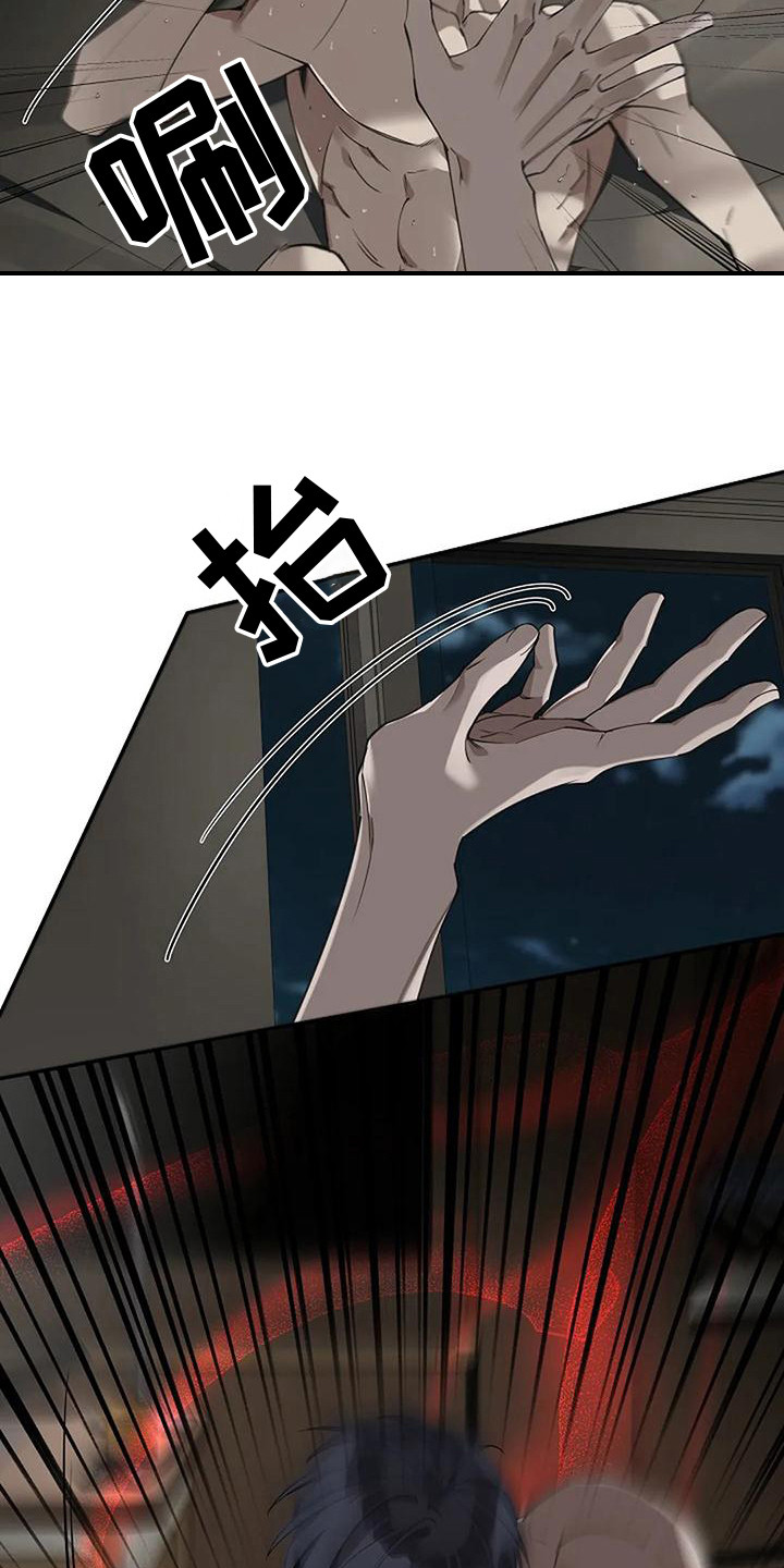 第8章：粗鲁5