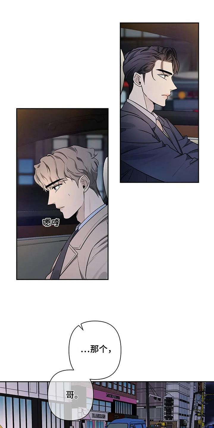 第56章：马上回家13