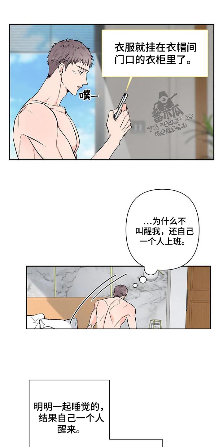 第48章：亲切6