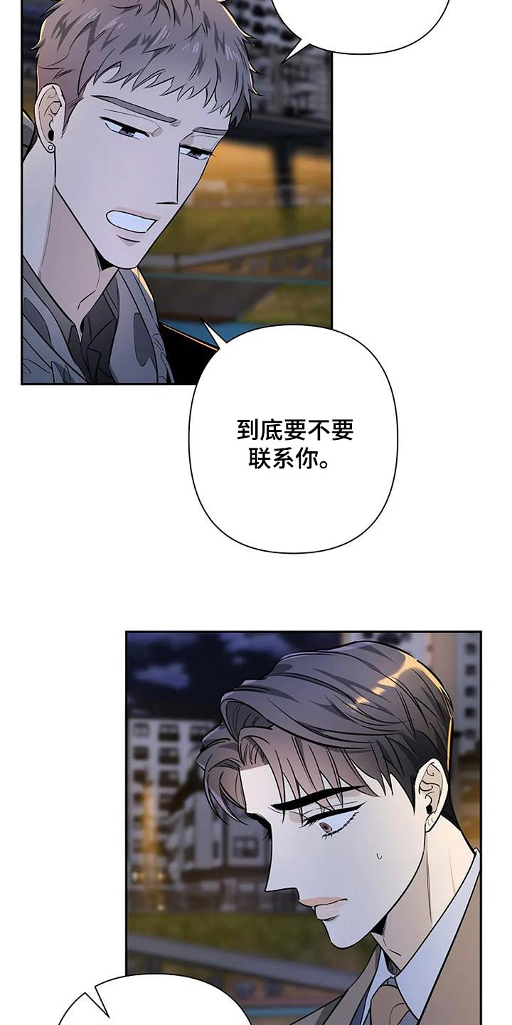 第46章：义务3