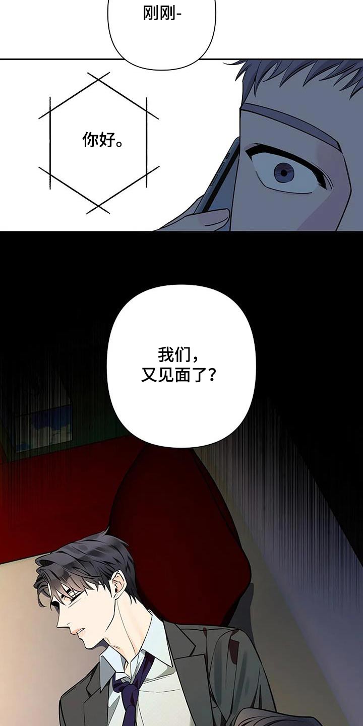 第66章：说实话22