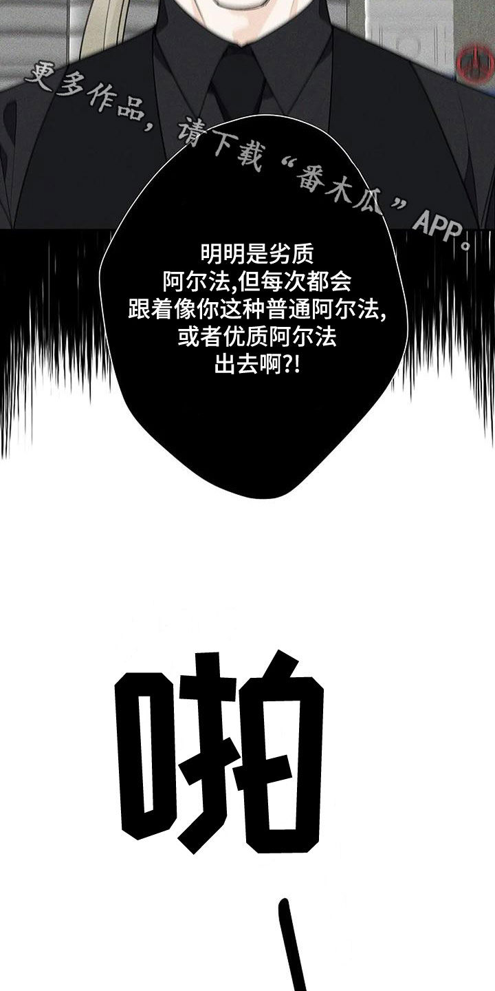 第18章：一无所知19