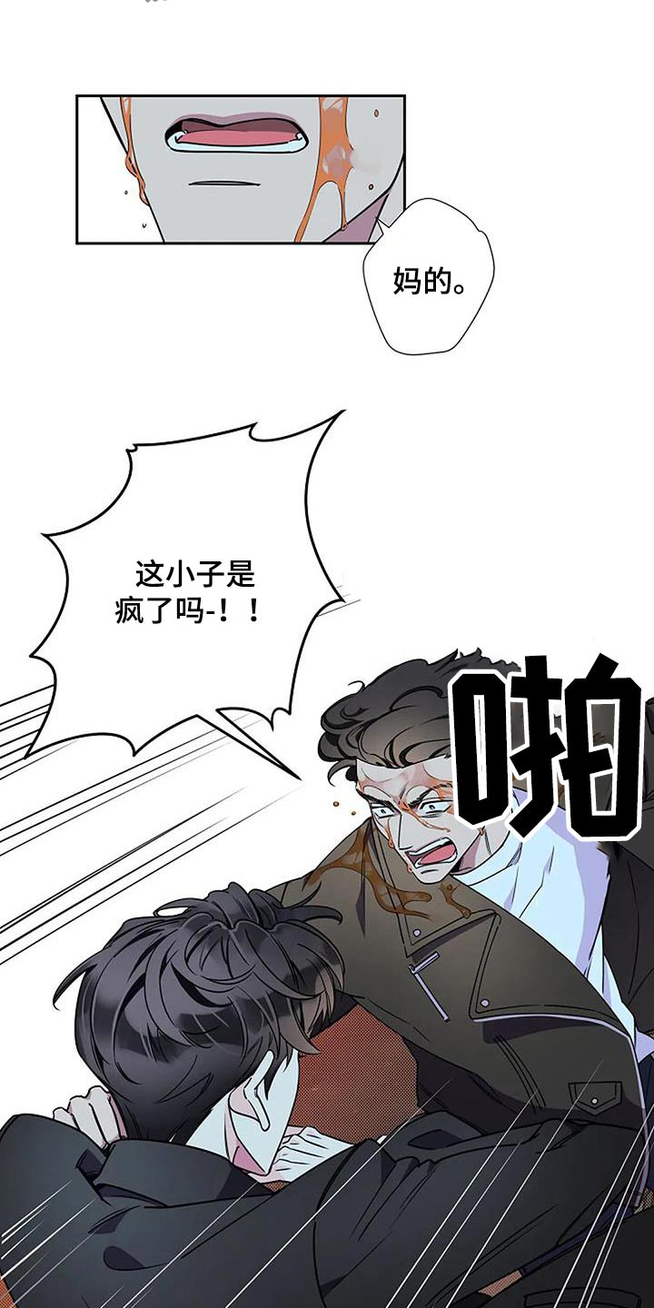 第39章：及时出现2