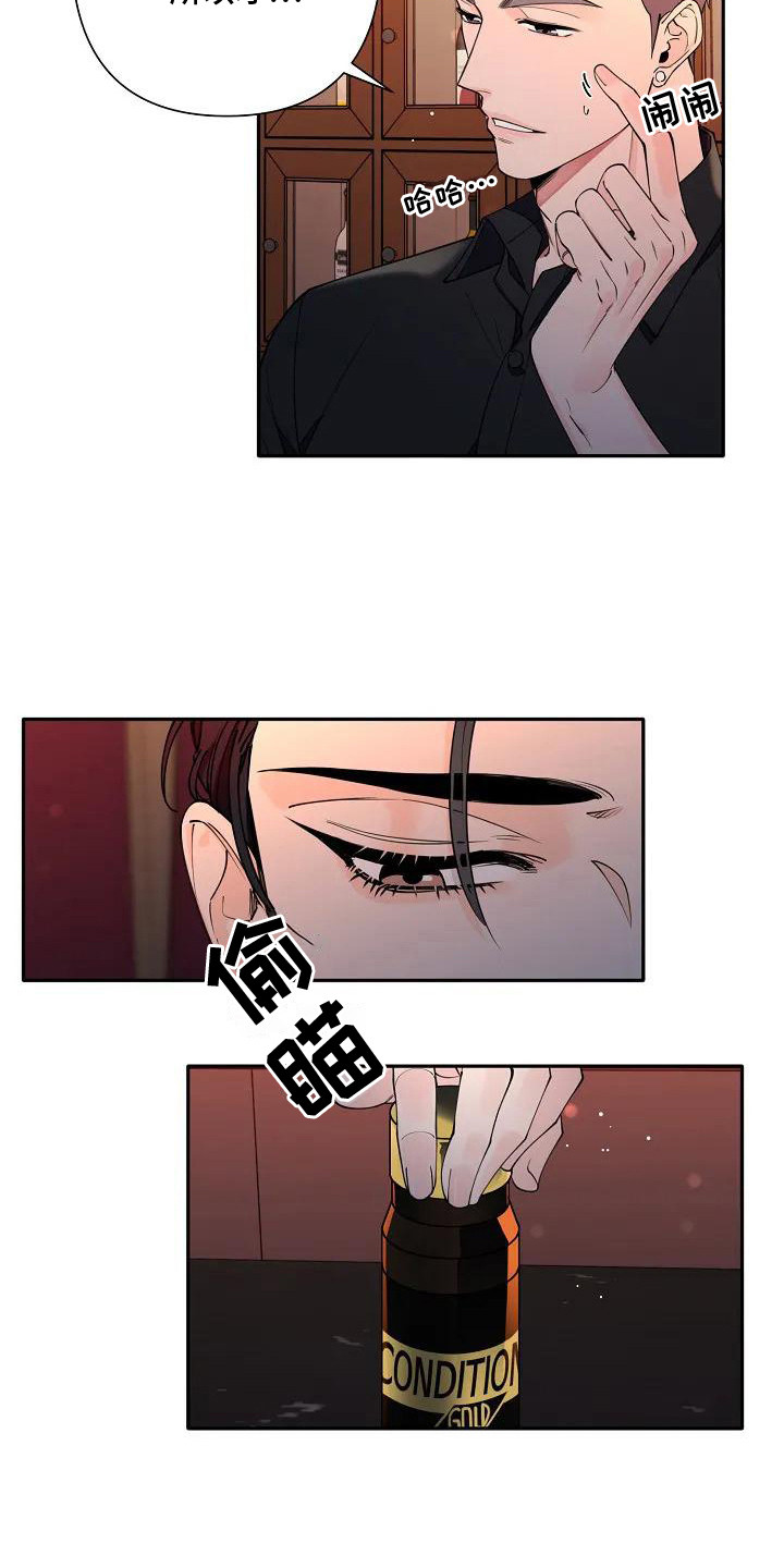 第5章：状态不好12
