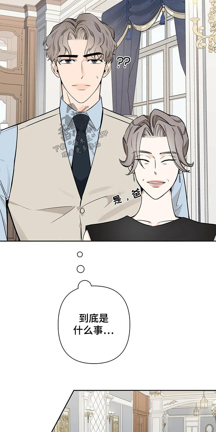第53章：跟我来14