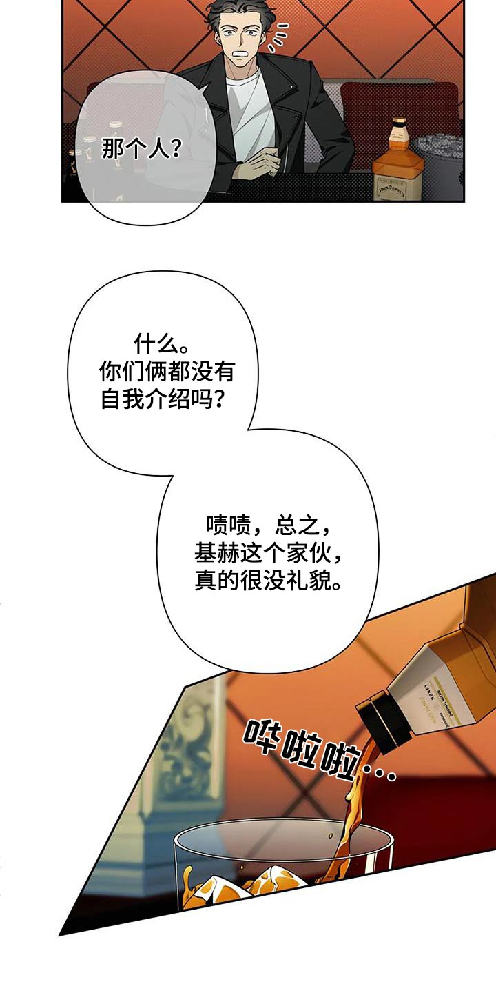 第65章：苍白6