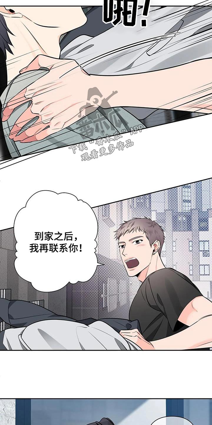 第60章：偷拍12
