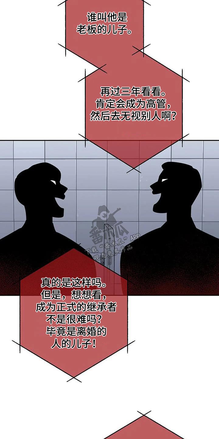 第37章：突然17