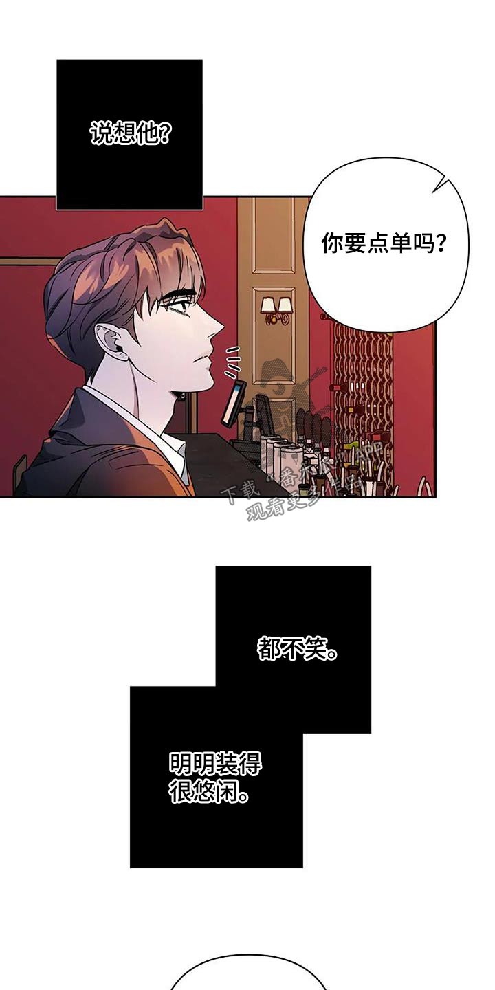第38章：讥讽5