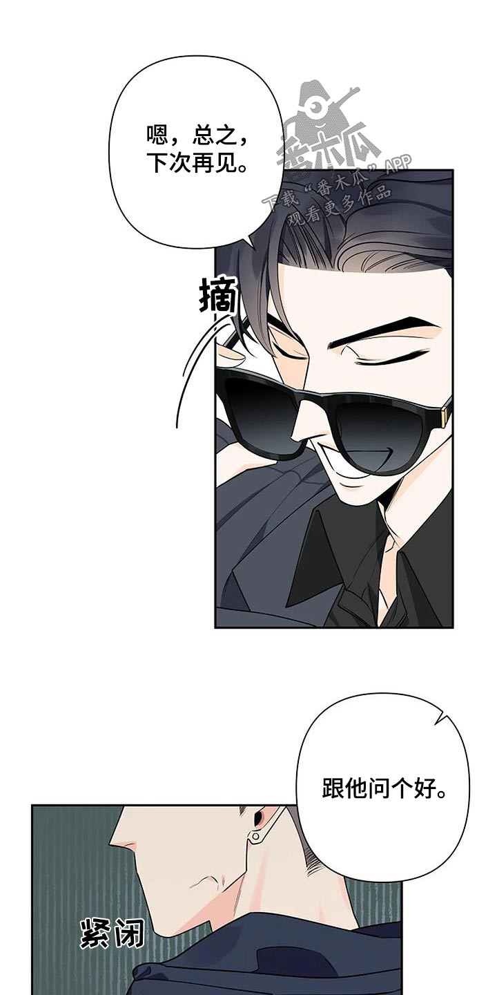 第64章：在意0