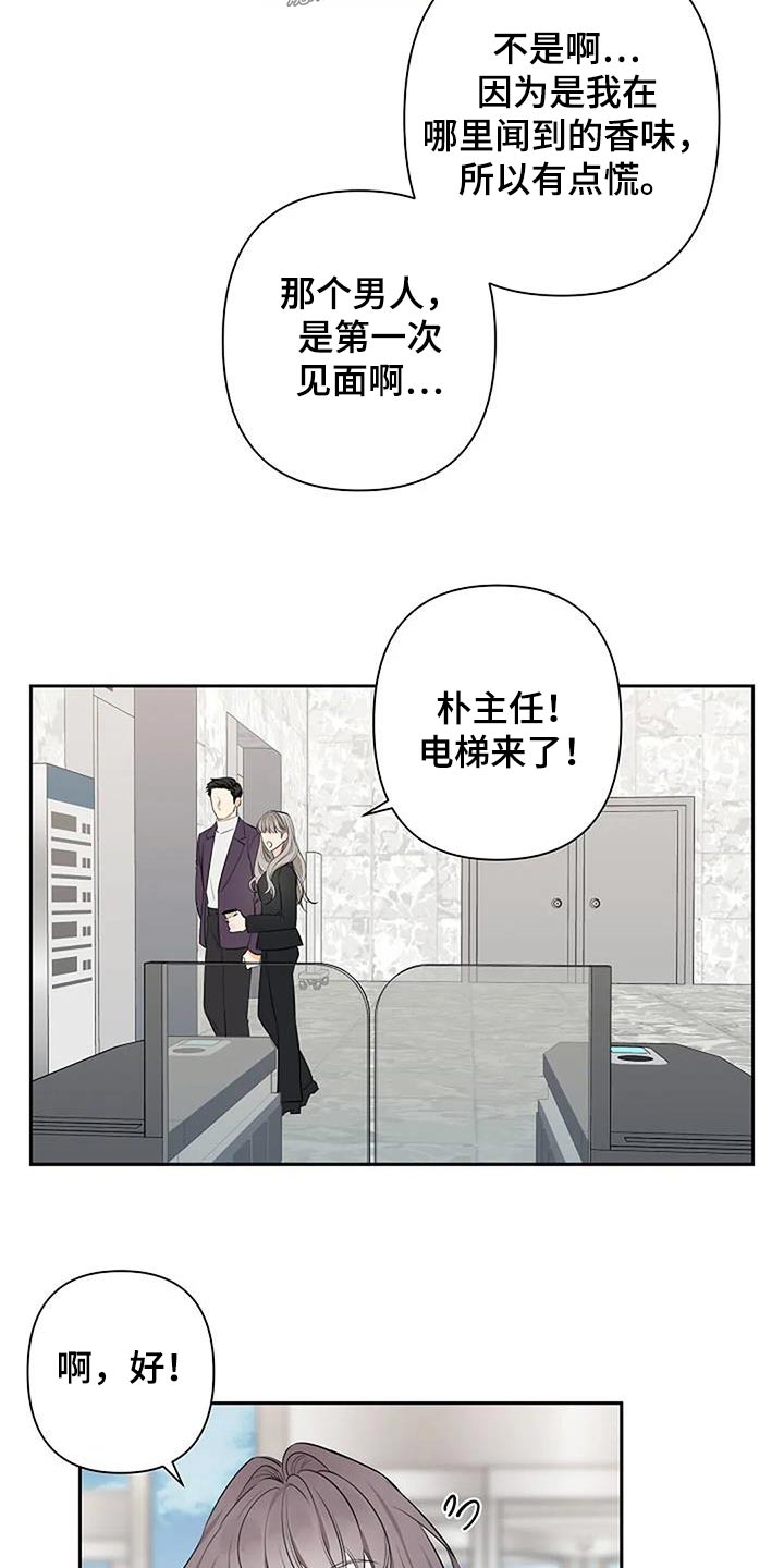 第50章：大怒6