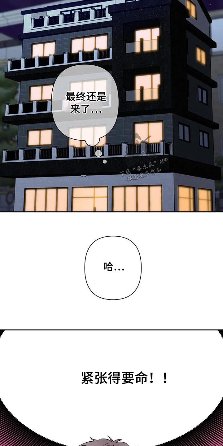 第58章：紧张1