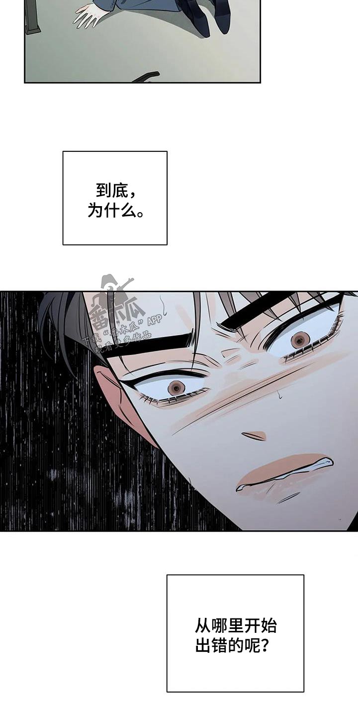 第51章：你要什么14