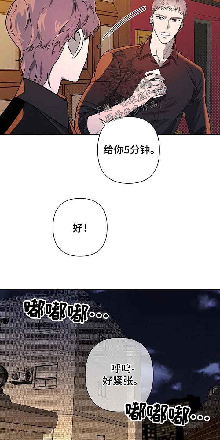 第66章：说实话20