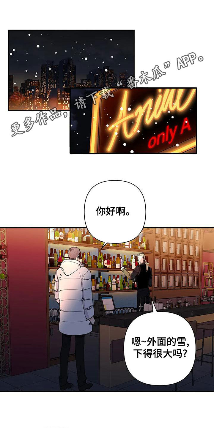 第20章：你朋友认识我？0