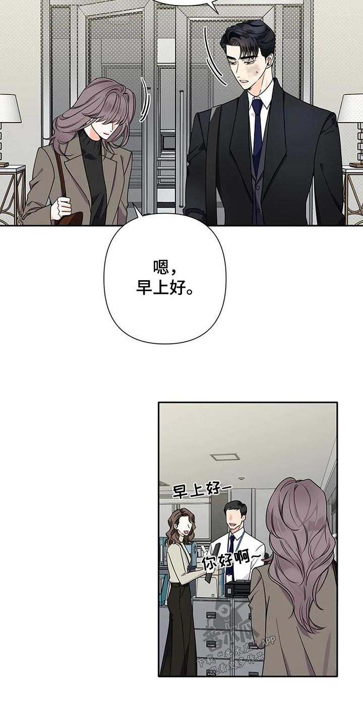 第35章：淤青18