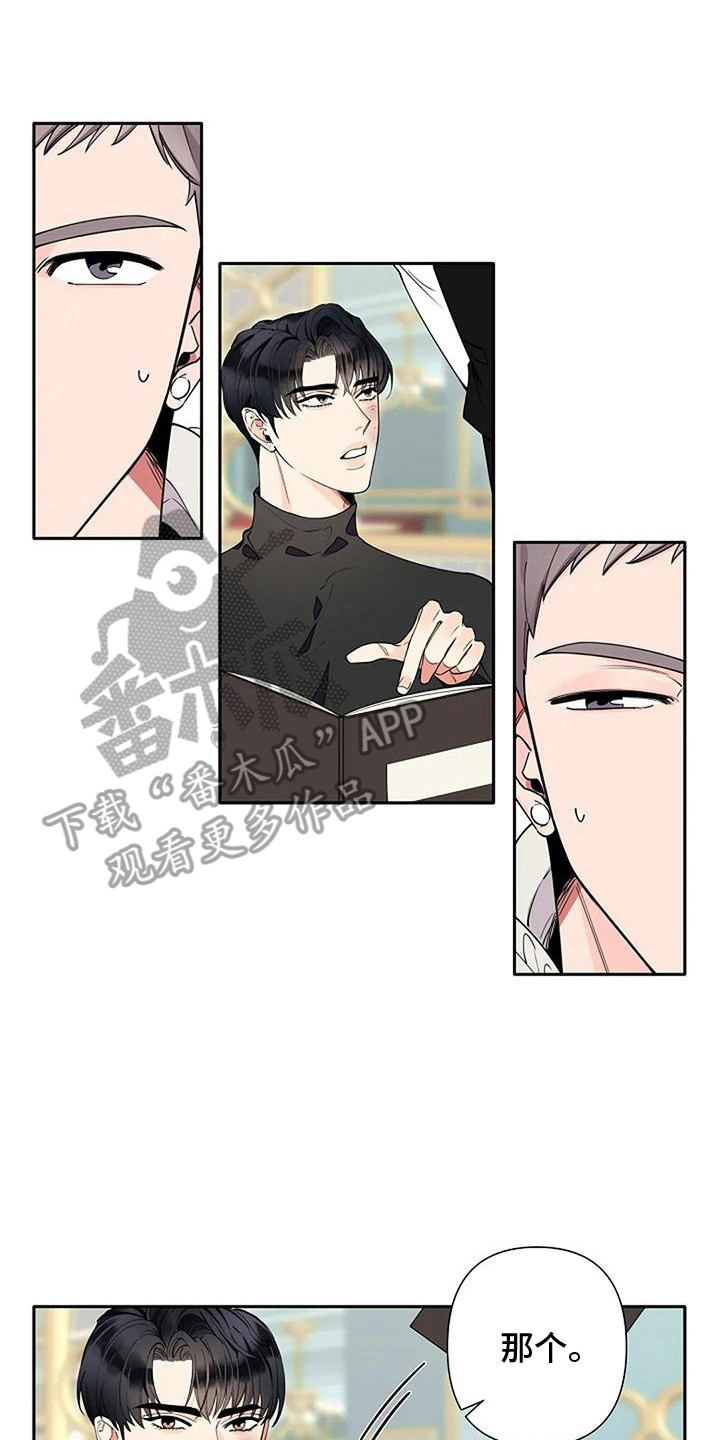 第12章：胃口很好1