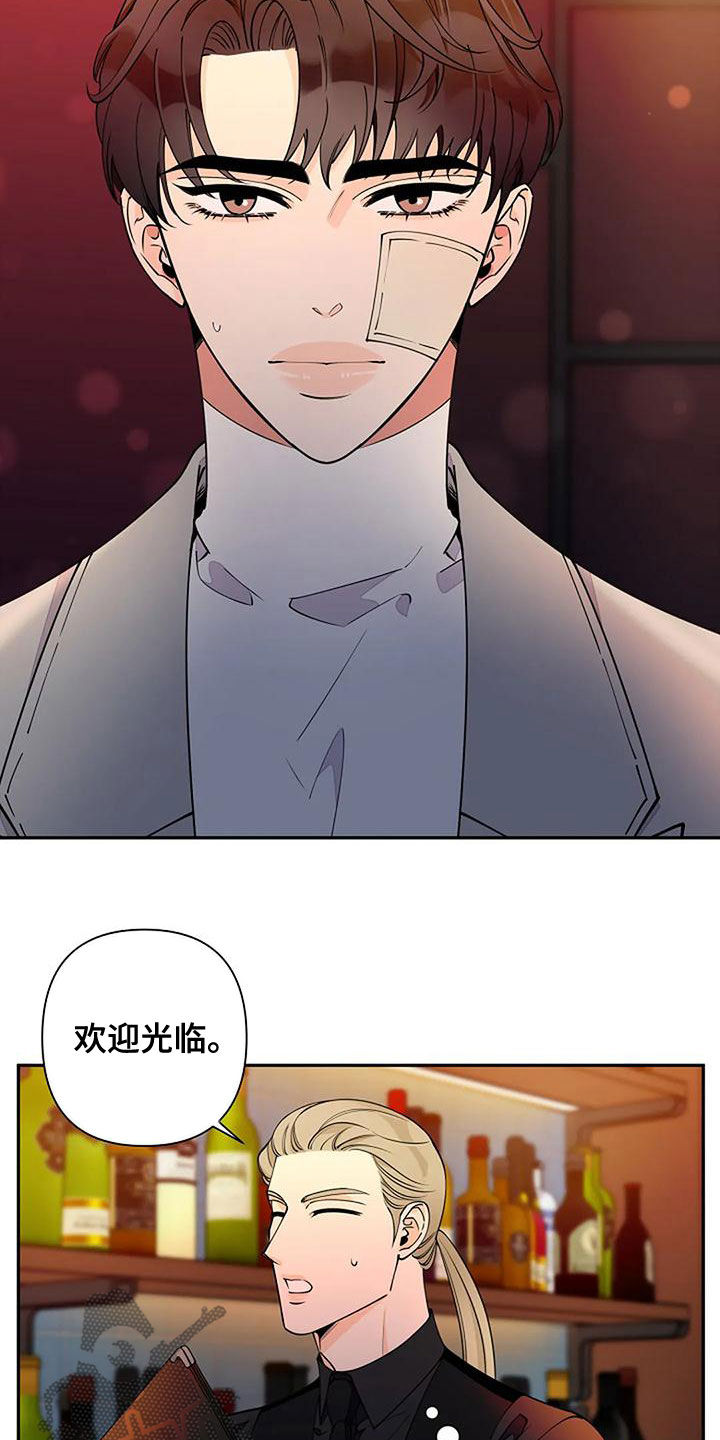 第20章：你朋友认识我？5