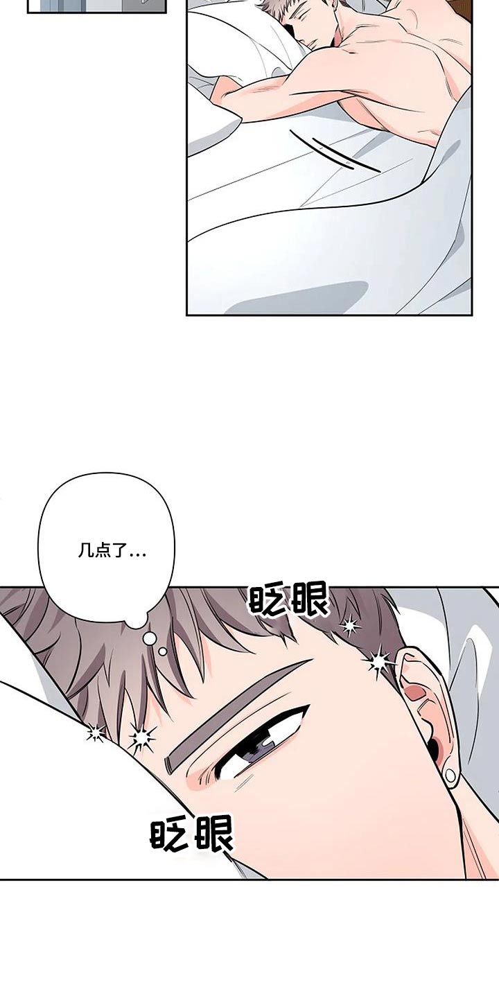 第48章：亲切1