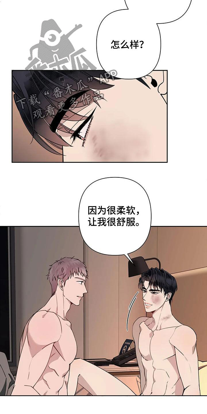 第31章：不用客气7