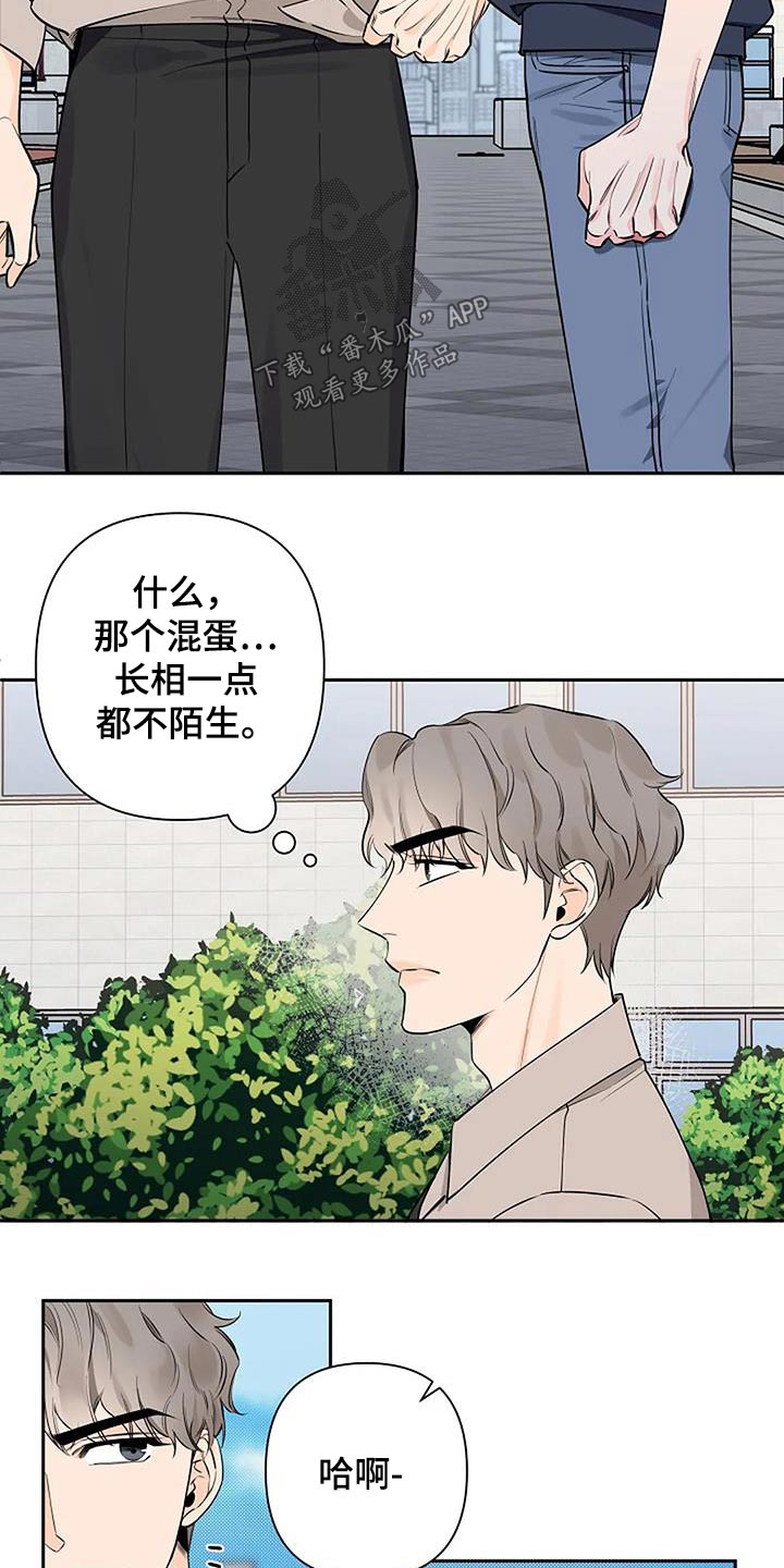 第64章：在意4