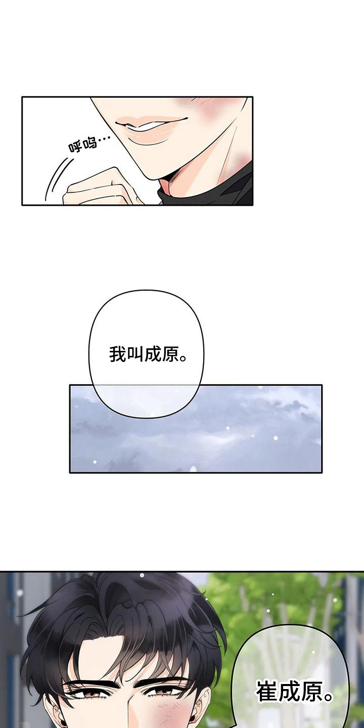 第15章：脸红0