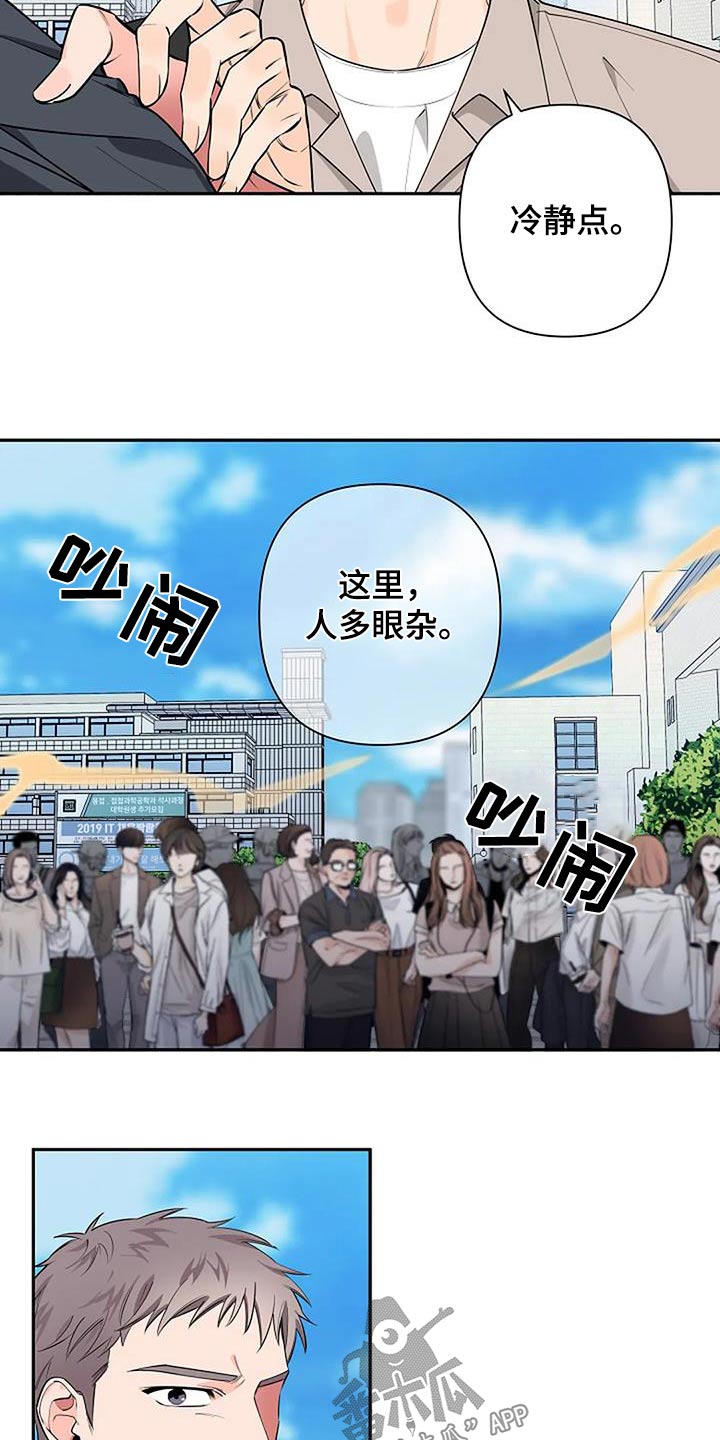 第63章：眼熟12