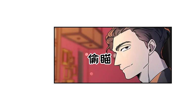 第38章：讥讽8