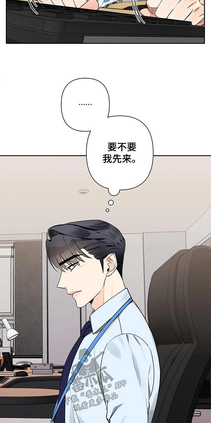 第64章：在意13