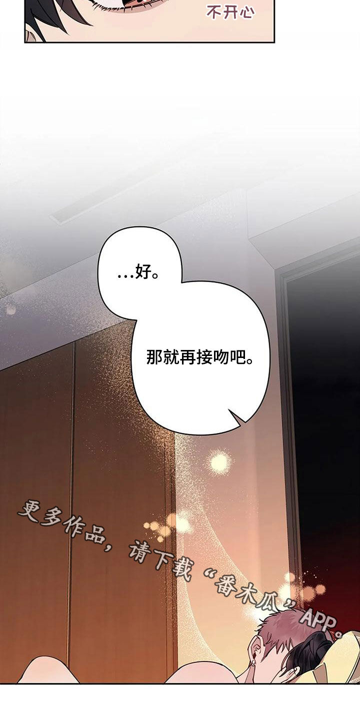 第31章：不用客气18