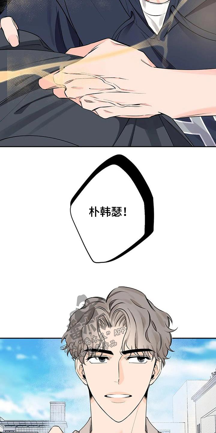 第63章：眼熟11