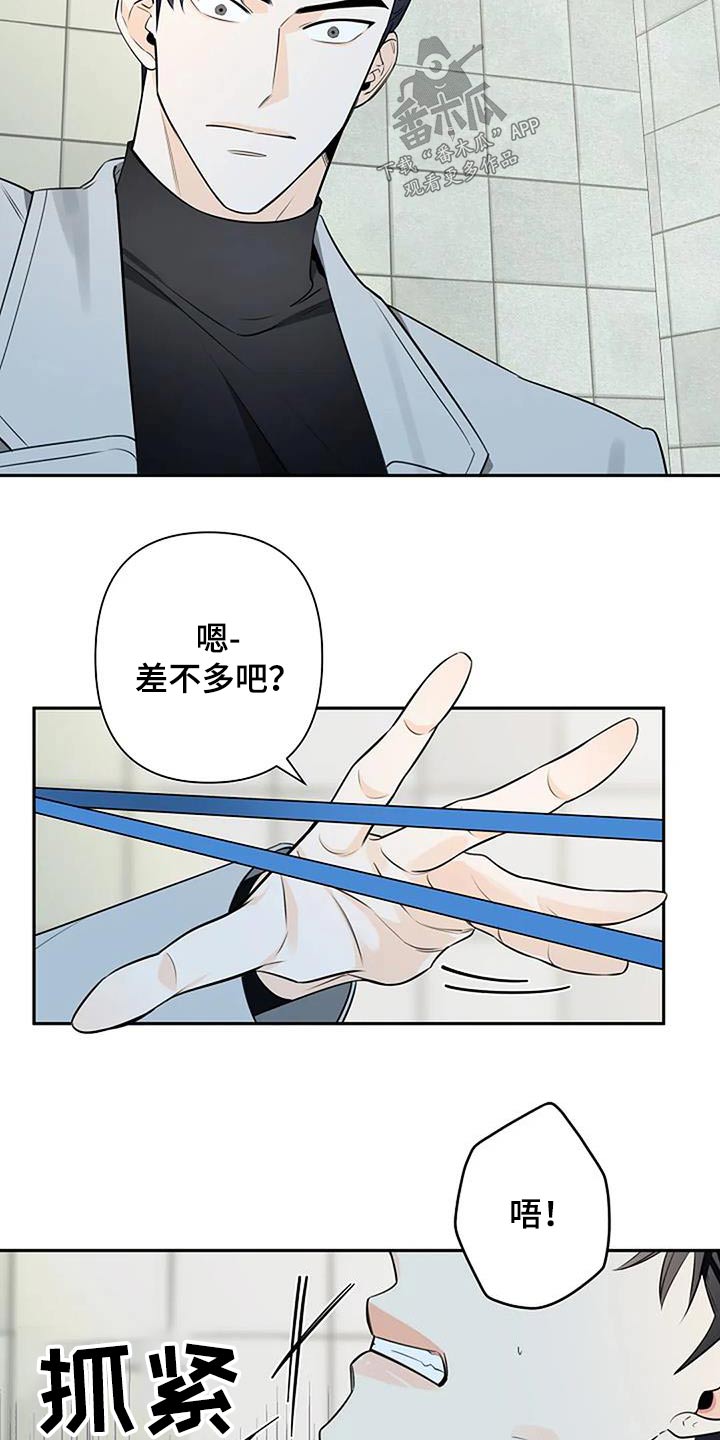 第51章：你要什么7