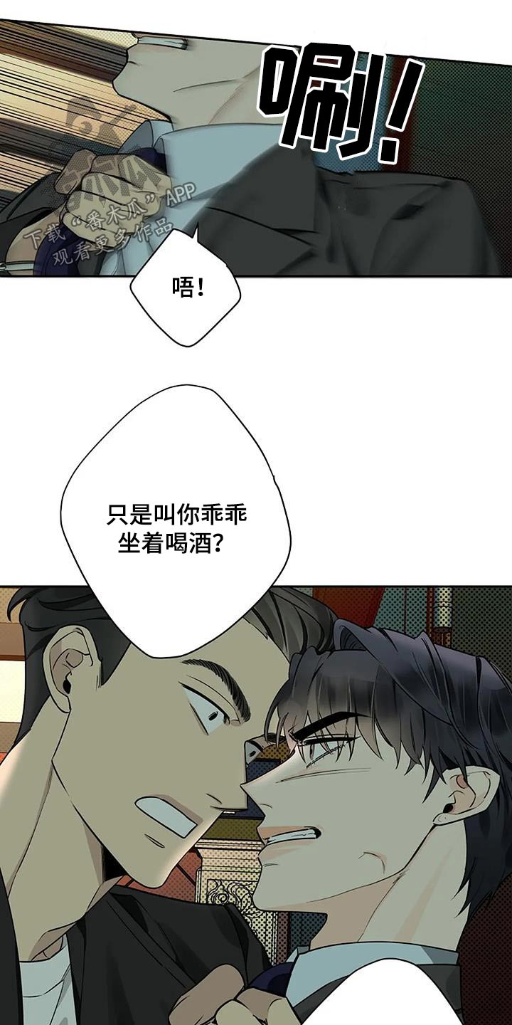 第65章：苍白15
