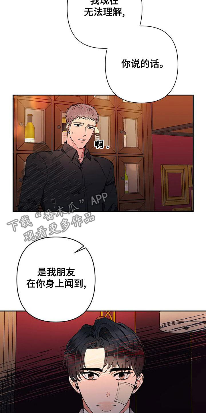 第21章：跟他无关3
