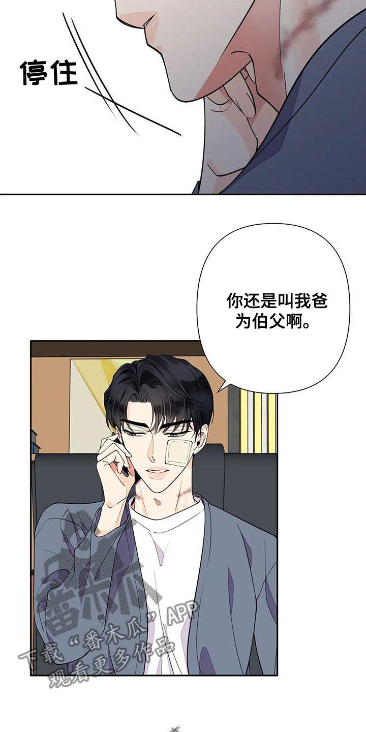 第19章：一家人12