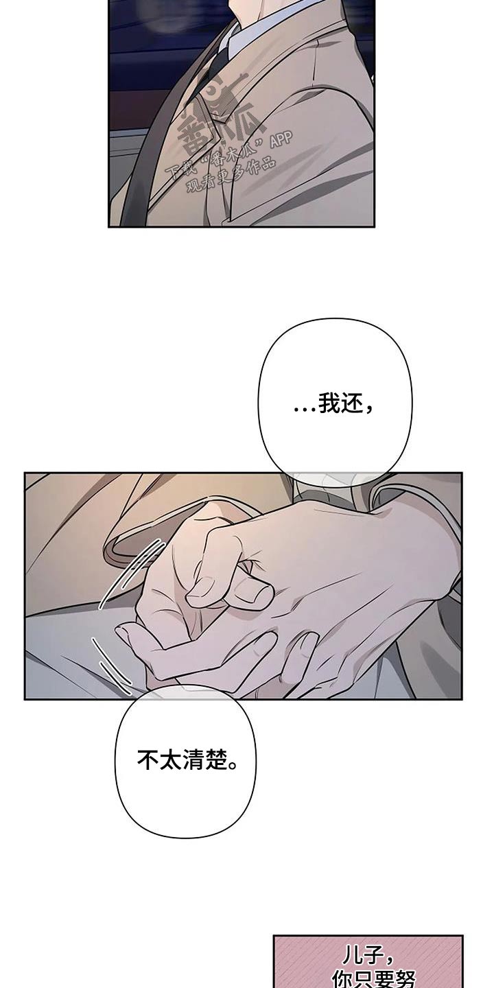 第57章：我需要的4