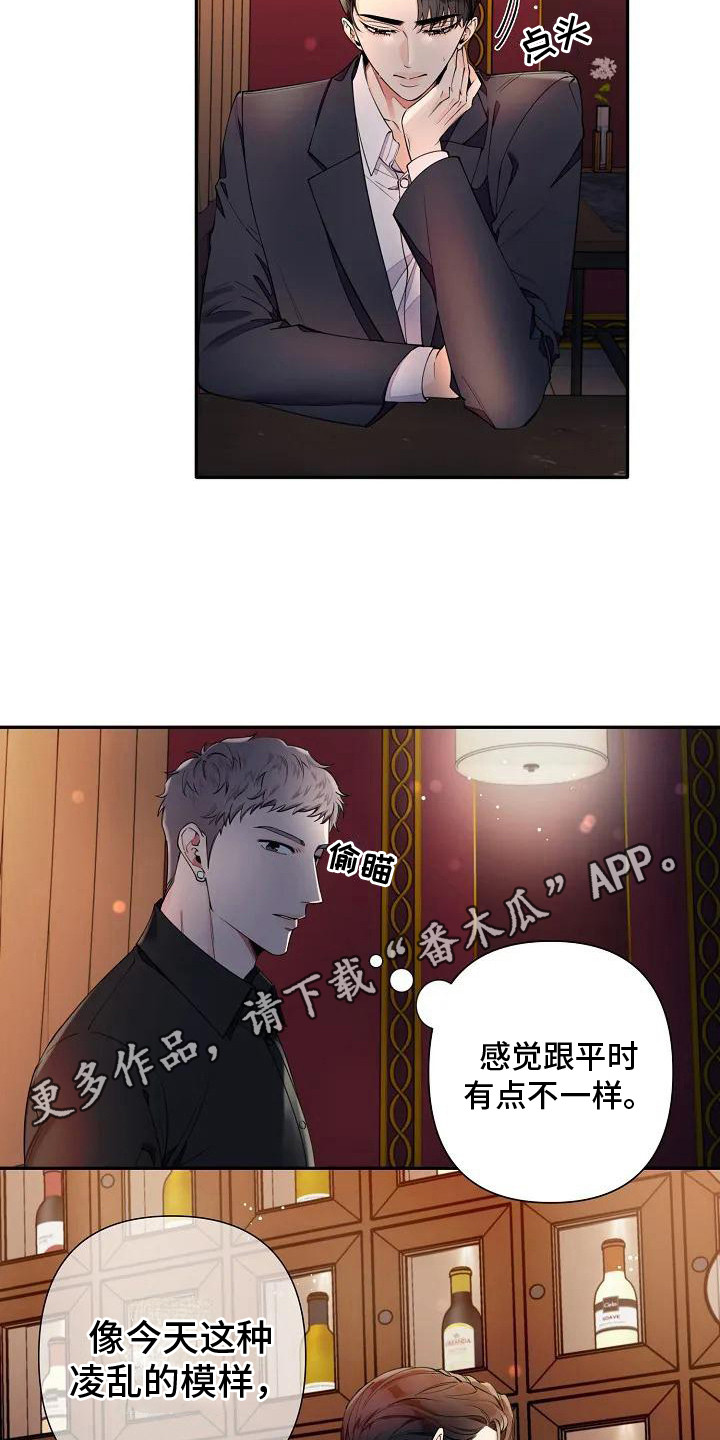 第5章：状态不好3