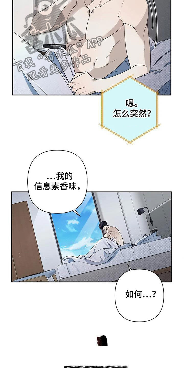 第32章：难闻13