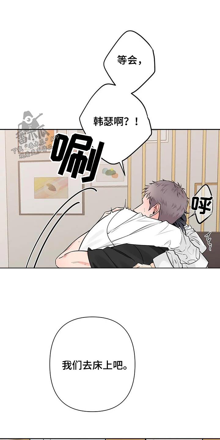 第58章：紧张30