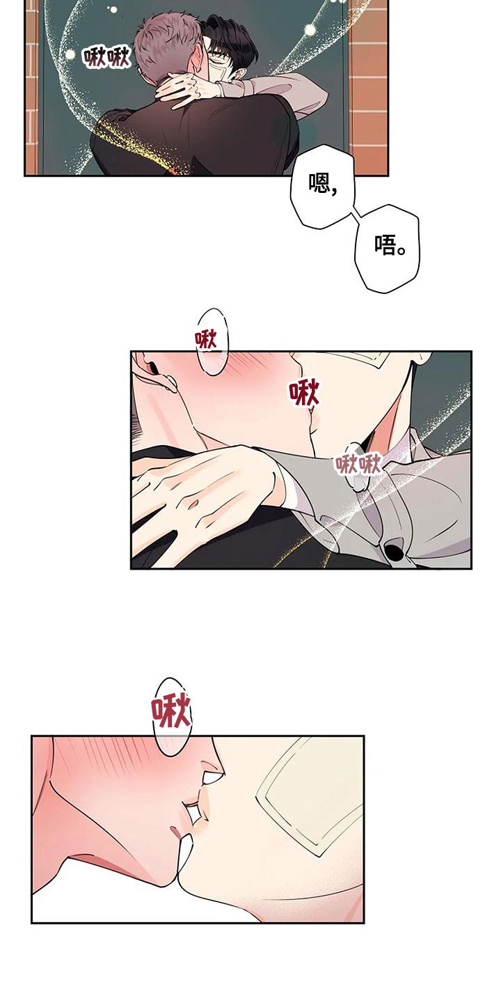 第25章：待会见19