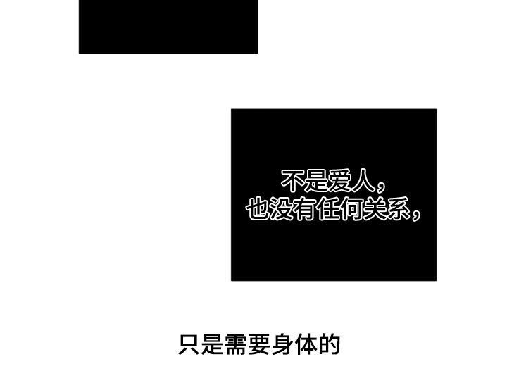 第58章：紧张8
