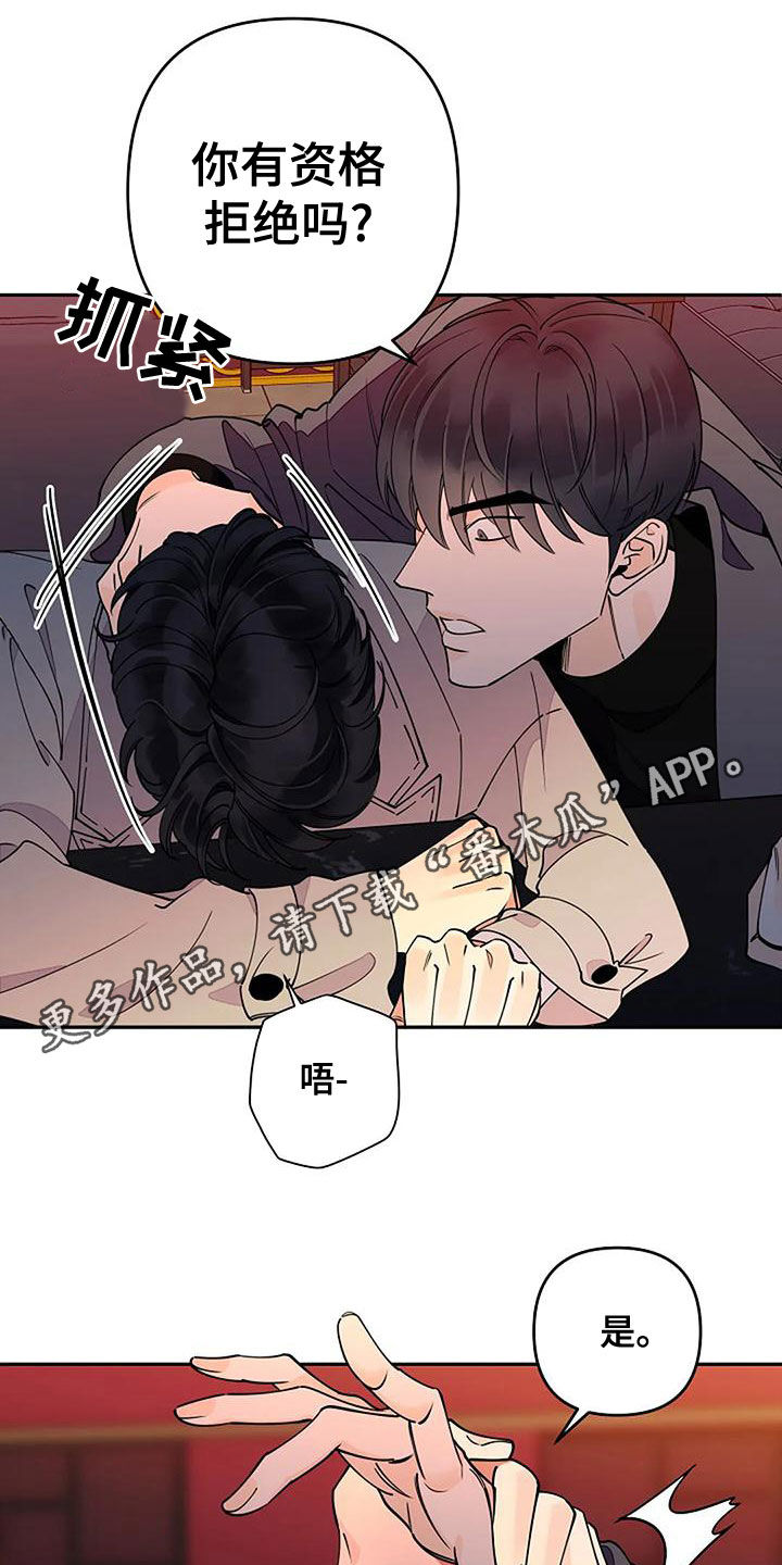 第23章：跟我聊聊吧0