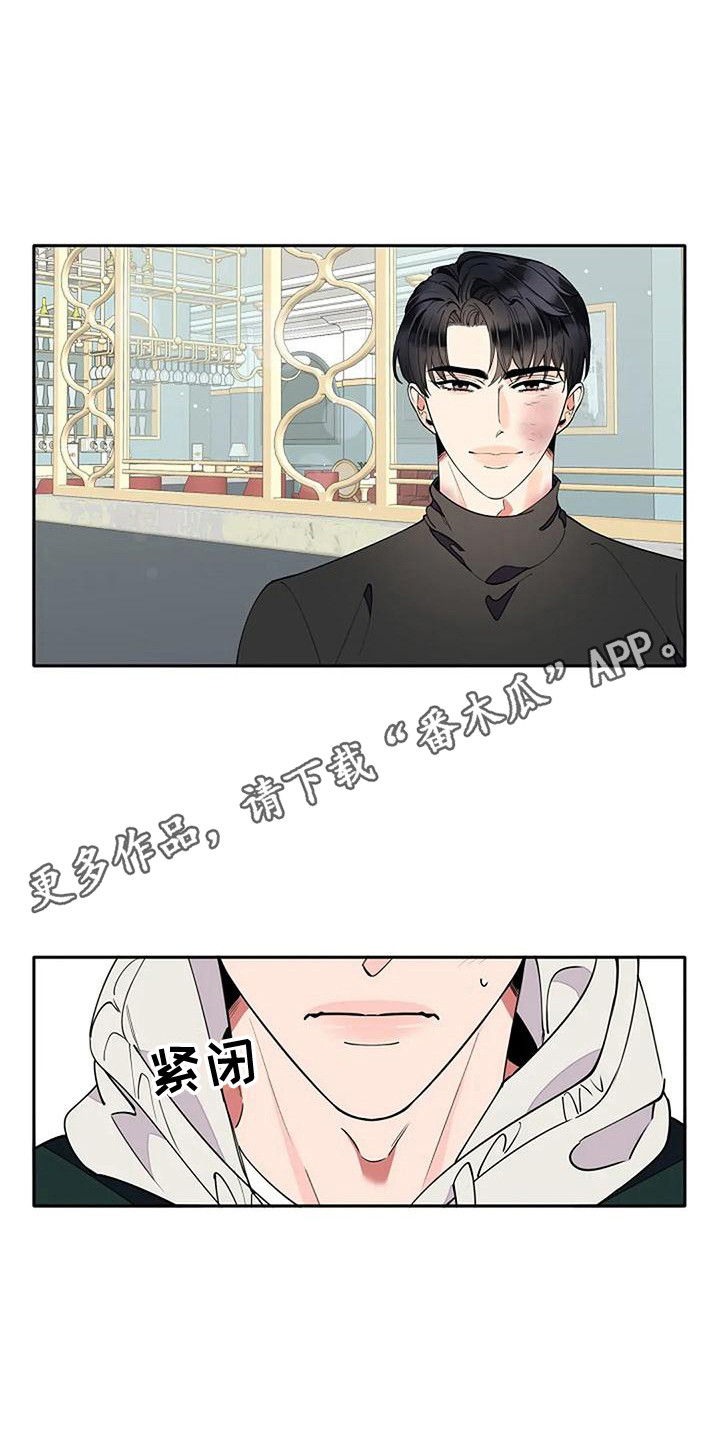 第12章：胃口很好7