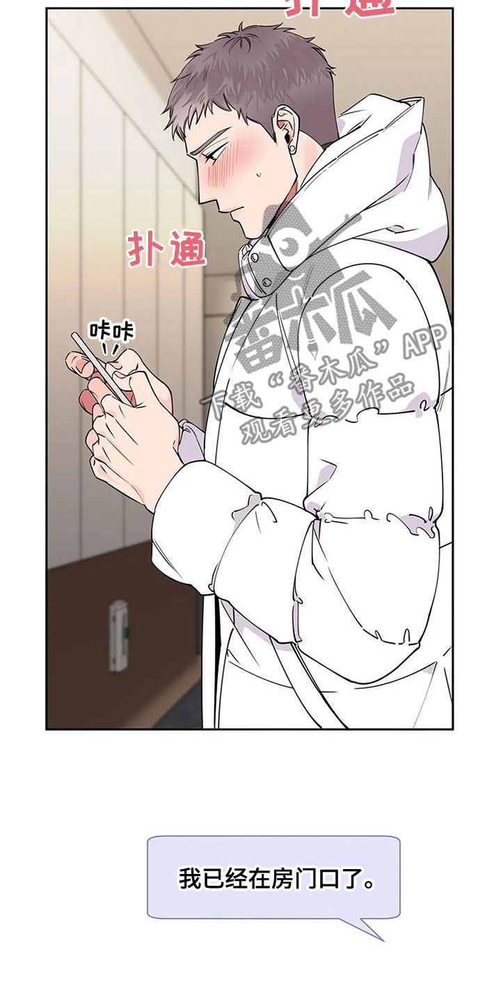 第26章：不要紧张3