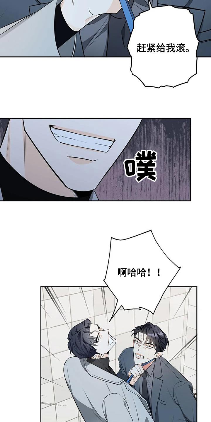 第51章：你要什么10
